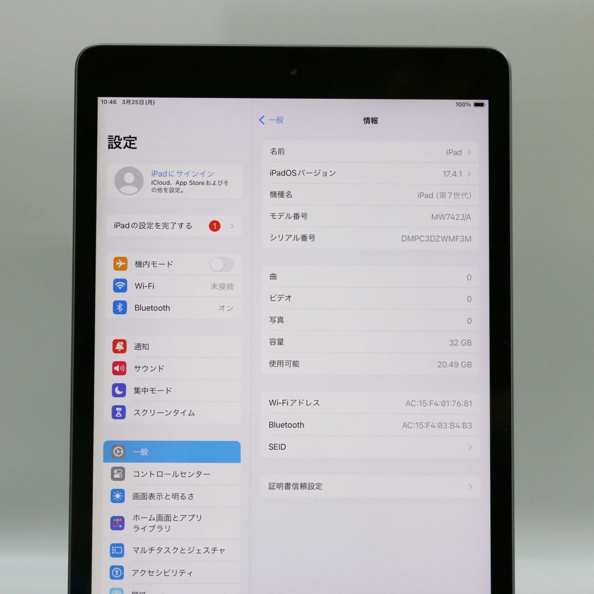 1円スタート 第7世代 Apple iPad Wi-Fiモデル 32GB MW742J/A (A2197) スペースグレイ_画像3