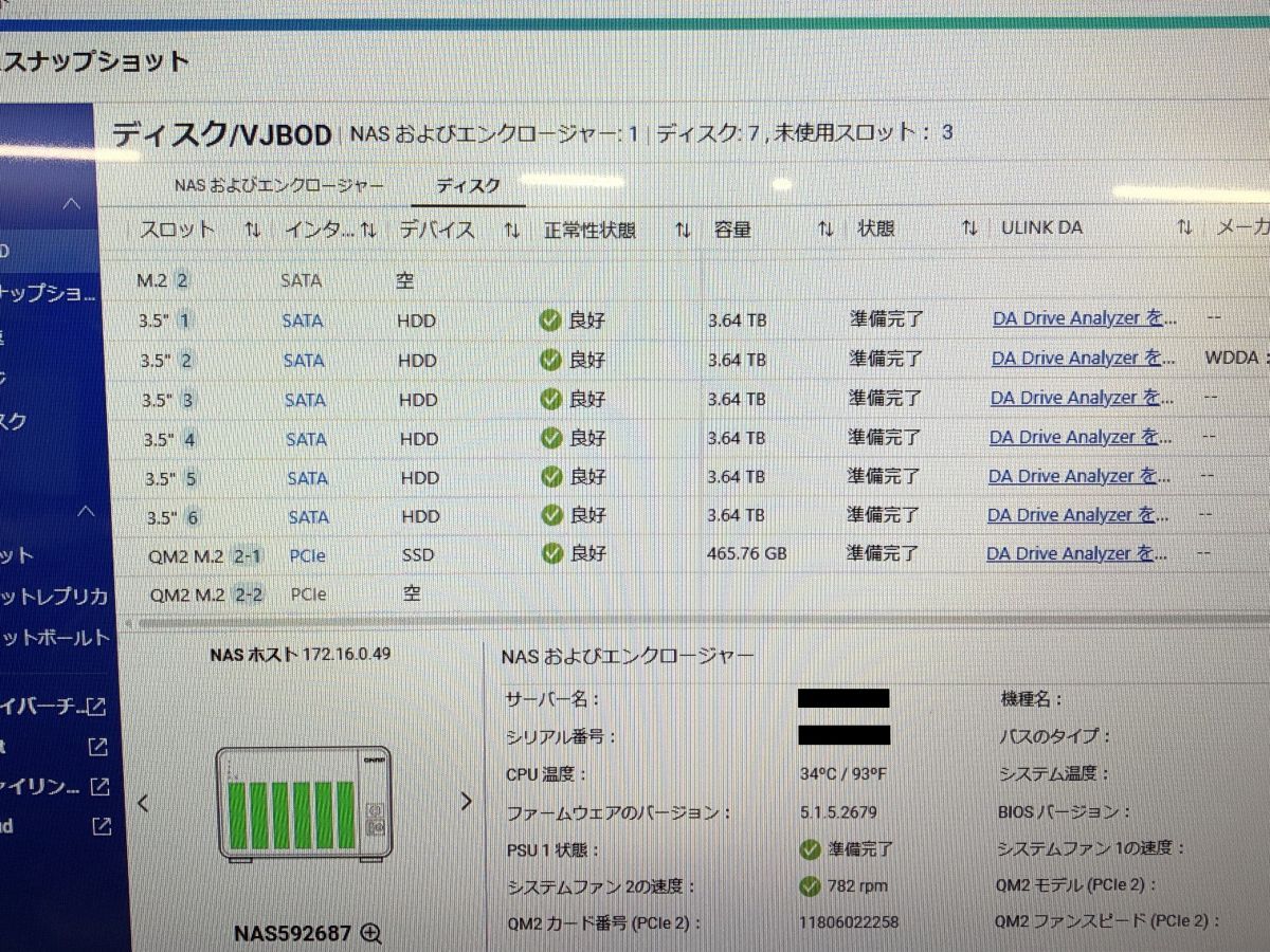 QNAP cue napNAS TS-673 *CPU:AMD RX-421ND * memory :64GB *HDD:4TB×6 basis *M.2:500GB *QM2-2P10G1T(10GbE+M.2 enhancing board ) installing 