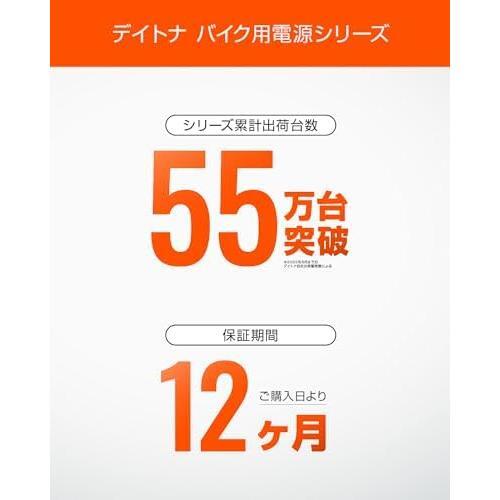 USB×2 デイトナ(Daytona) バイク用 USB電源 防水 合計5V/2.1A バッテリー接続 常時通電 USB-A 2ポート 93040_画像2