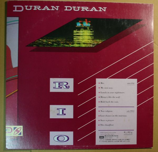 LP：デュラン・デュラン「リオ」DURAN DURAN、ハングリー・ライク・ザ・ウルフ_画像2