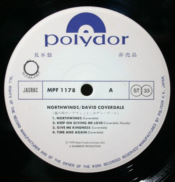 LP: David *kava- Dale [ storm. ..] sample record, white lable.David Coverdale, white Sune ik