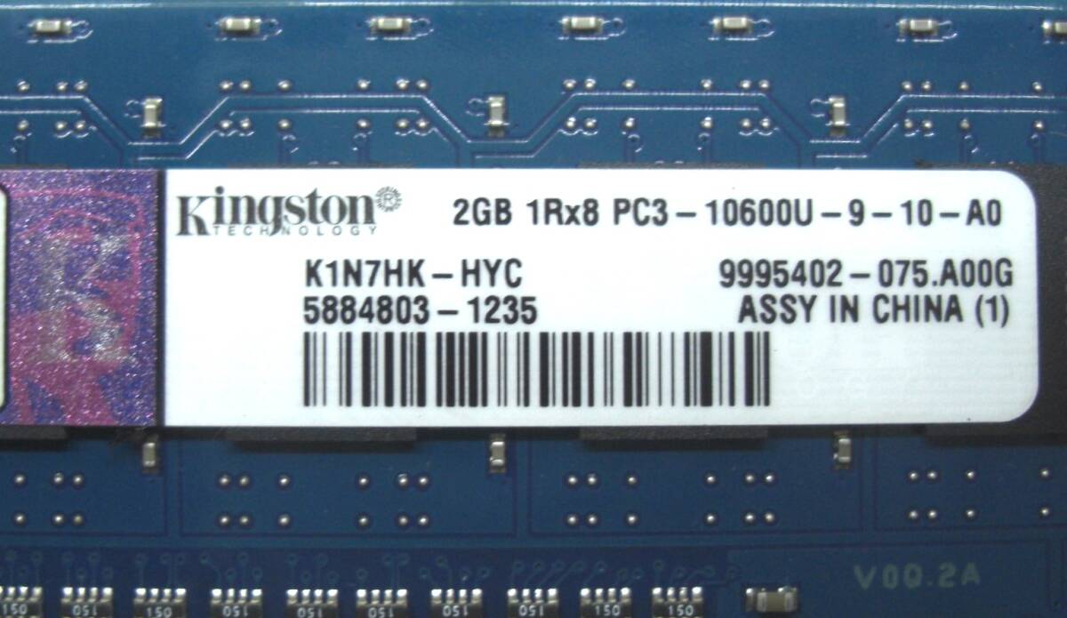 【即決・送料無料】Kingston DDR3 1333 4GB(2GB×2枚) 2GB 1Rx8 PC3-10600U-9-10-A0 204-Pin SDRAM DIMM デスクトップ用メモリ