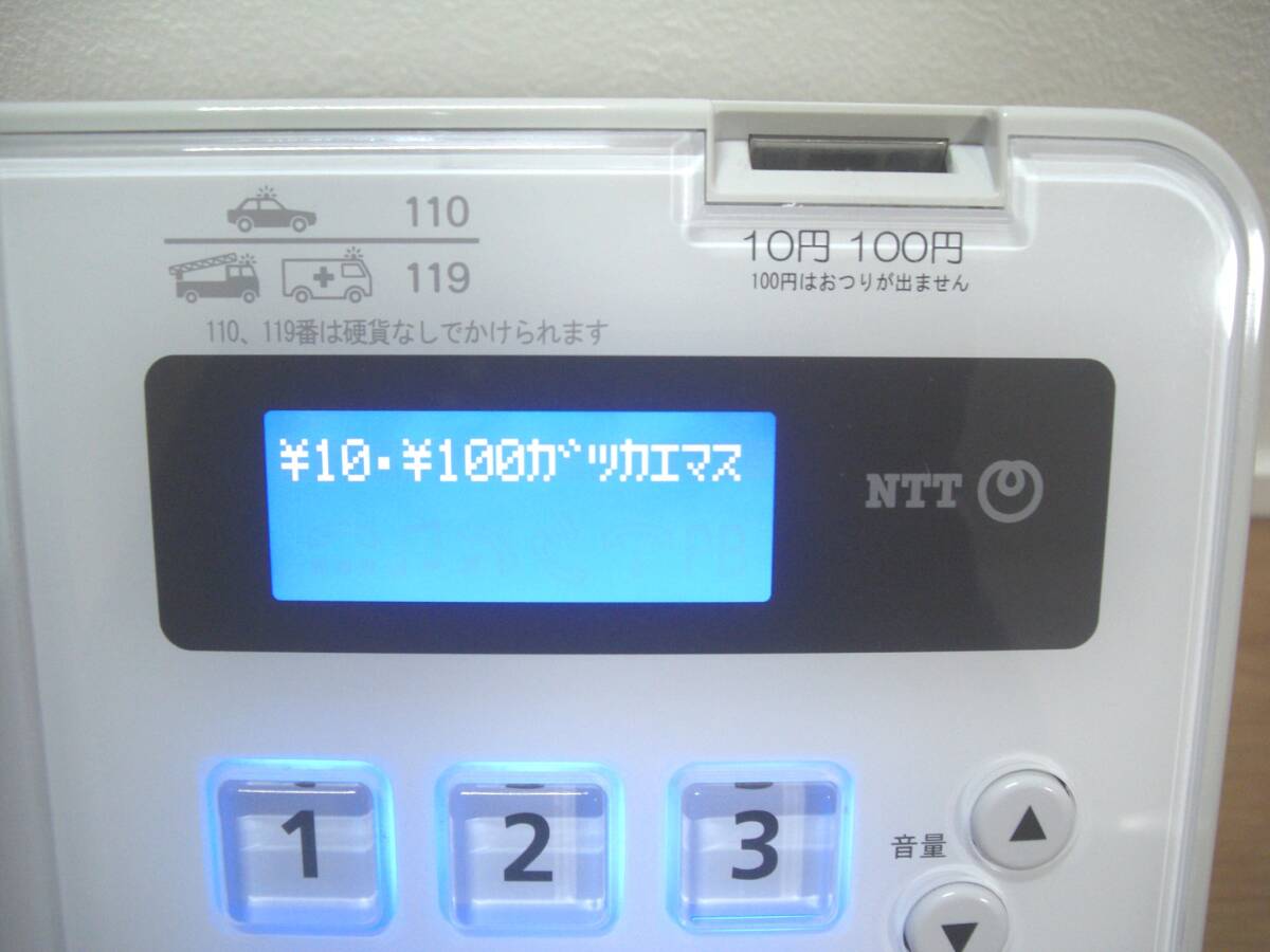 NTT PてれほんCⅡ 〈中古・美品〉 公衆電話(特殊鍵 NTT PてれほんCⅡ 〈中古・美品〉 公衆電話(特殊鍵
