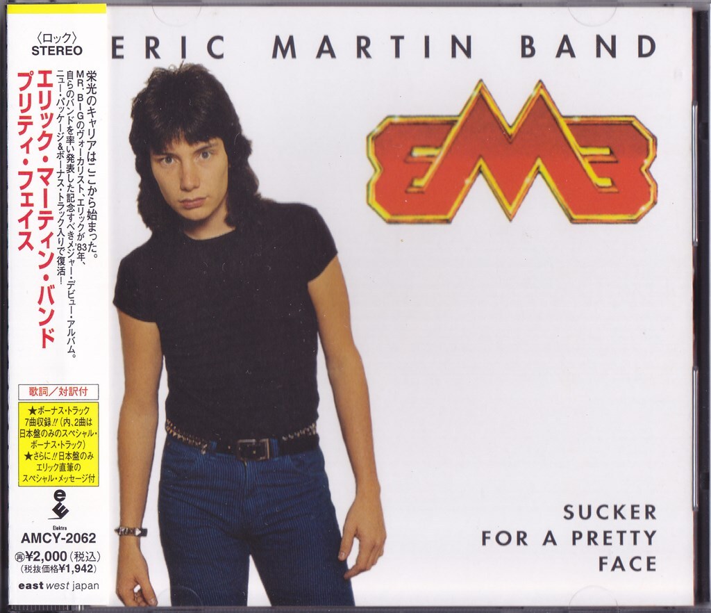 エリック・マーティン・バンド / ERIC MARTIN BAND / プリティ・フェイス /中古CD！68868_画像1