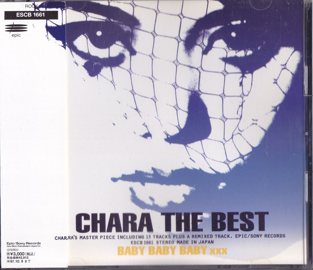 CHARA / チャラ / THE BEST BABY BABY BABY XXX /中古CD!!68563/C_画像1