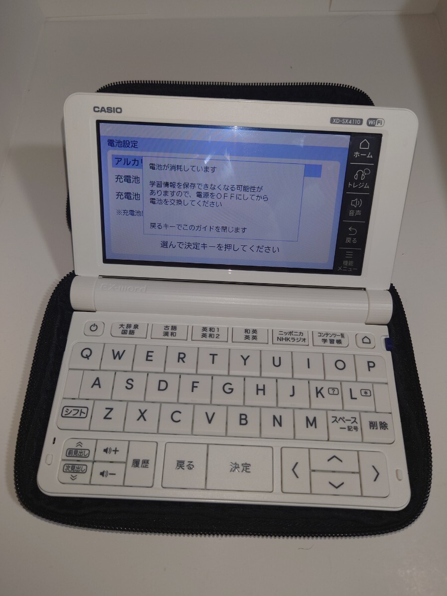  電子辞書 CASIO カシオ XD-SX4110 高校生モデル エクスワードの画像2