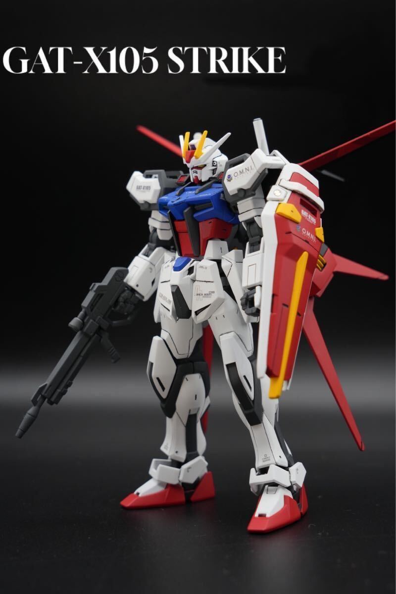 ガンプラ HGCE GAT-X-105 エールストライクガンダム 塗装改修完成品_画像1