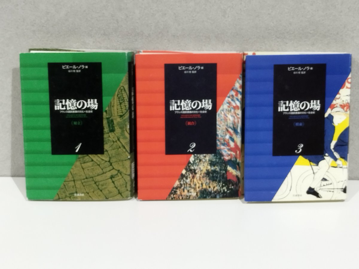 岩波講座 世界歴史〈第31〉総目次・総索引 (1974年11月第1刷発行) 帯付 美品です - 世界史 岩波講座 世界歴史〈第31〉総目次・総索引 (1974年11月第1刷発行) 帯付 美品です - 世界史