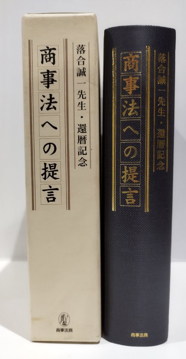 歴史 新装 白水社 クロード シモン - 海外文学研究 歴史 新装 白水社 クロード シモン - 海外文学研究