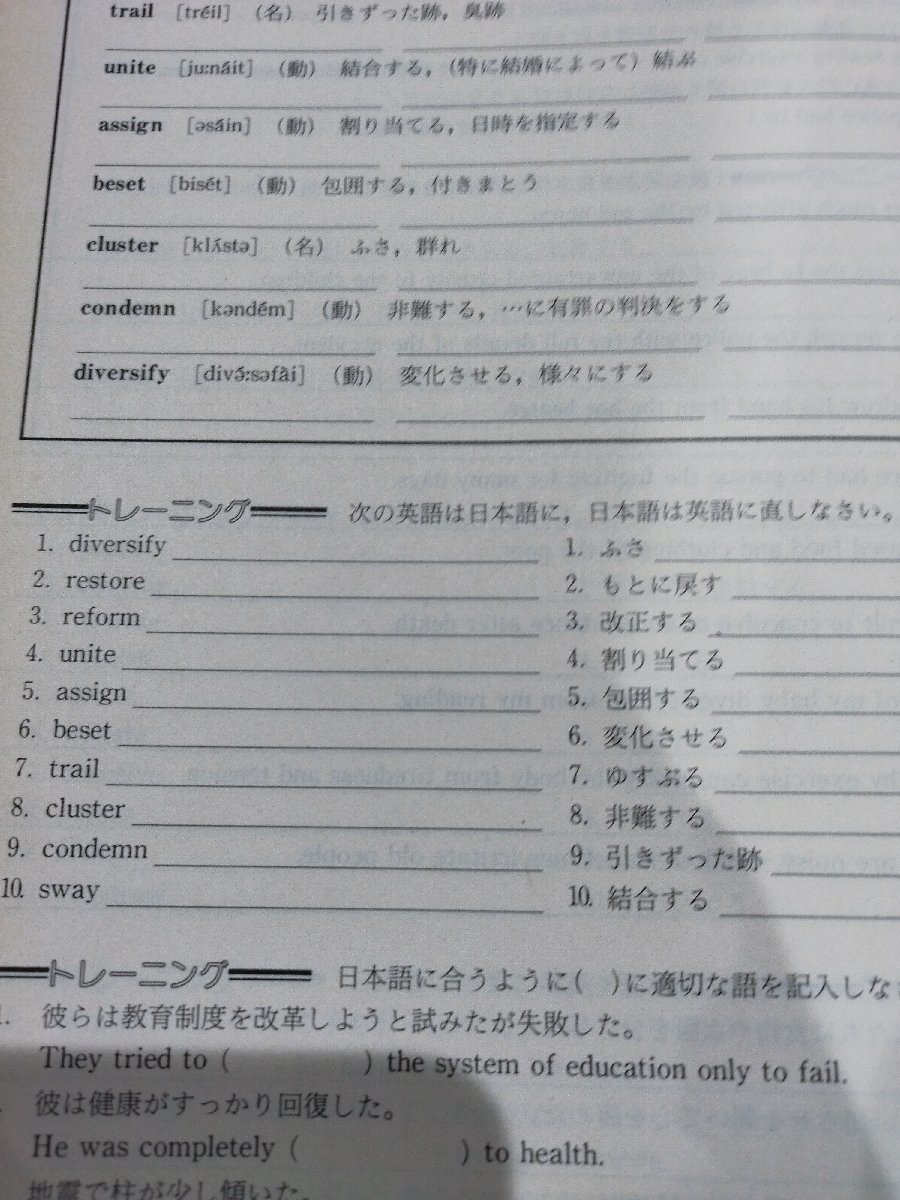 [ university examination * frequency sequence ] English word training paper ② DATA single language 1001~2000 data single language is [ examination . came out single language ] new ton Press [ac02o]