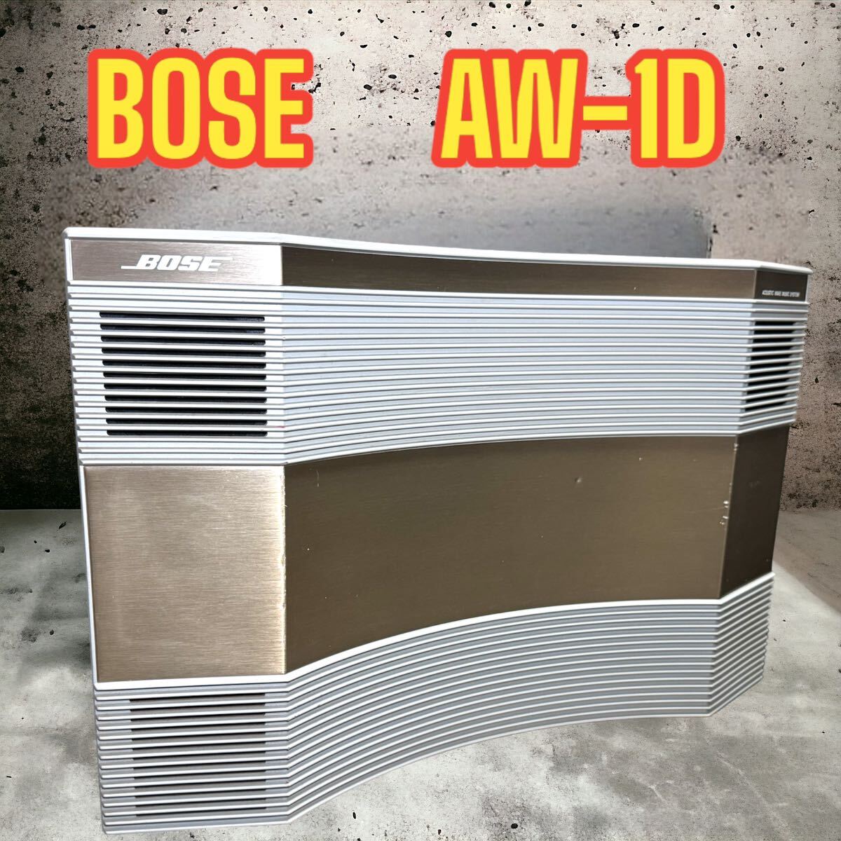 ★BOSE★ボーズ★AW-1D★Acoustic wave stereo music system CD★ラジオ★カセット★コンポ★ラジカセ★動作品 _画像1