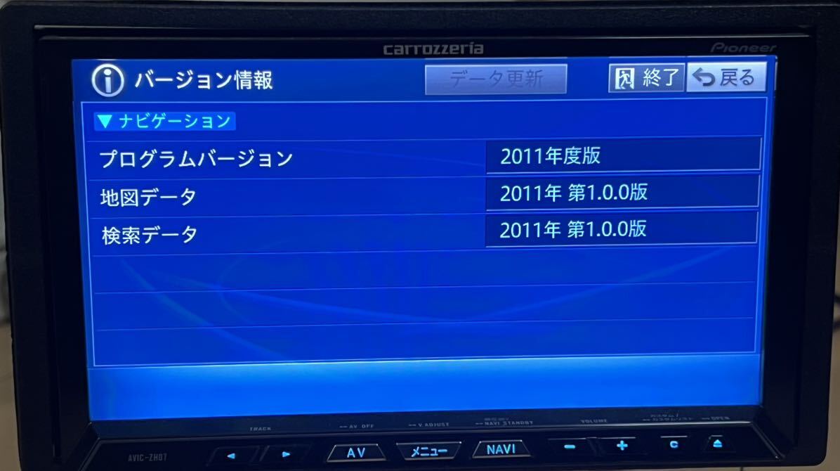Pioneer パイオニア carrozzeria カロッツェリア サイバーナビ Pioneer パイオニア carrozzeria カロッツェリア サイバーナビ