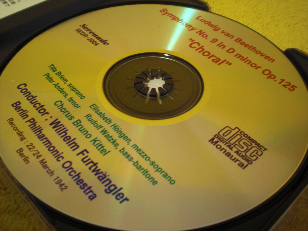 Serenade高音質CD-Rソ連Melodiyaピンク・ラベル(Gost68)板起こし復刻盤！1942年フルトヴェングラー＆BPOベートーヴェン交響曲第9番『合唱』_画像10