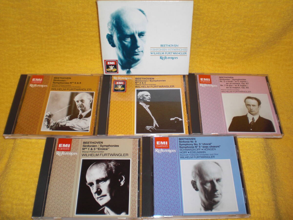 最初期EMI5枚組BOXセット！フルトヴェングラー指揮ベートーヴェン交響曲全集/第1.第3.第5.第6.第7.第8(UK盤)第2.第4(西独盤)第9(ドイツ盤)_画像4