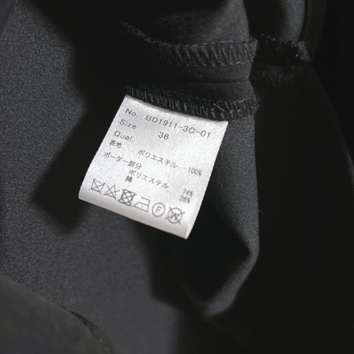 状態良 BORDERS at BALCONY BALLON SLEEVES TOP ボーダーズ 状態良 BORDERS at BALCONY BALLON SLEEVES TOP ボーダーズ