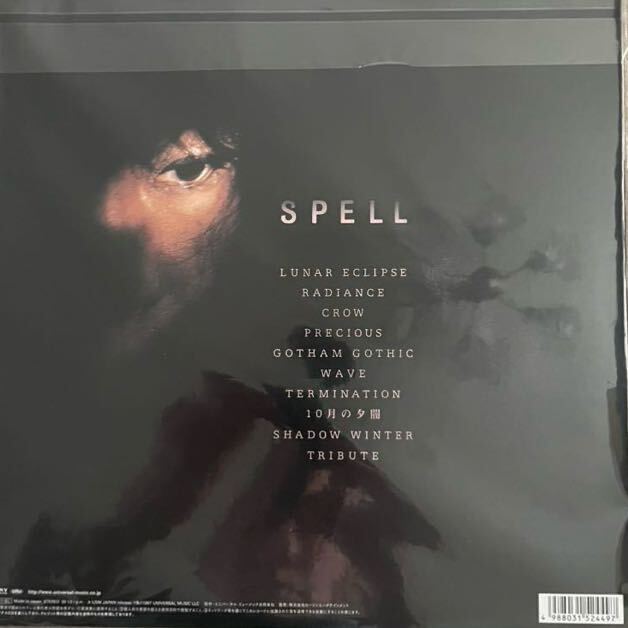 SPELL/吉田美奈子　アナログレコード_画像1