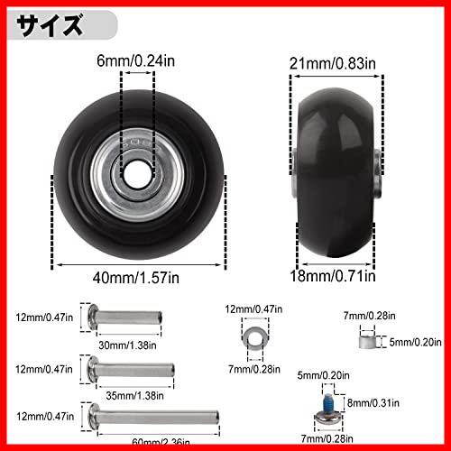 [ now only! after 1.!] * diameter 40mm* shopping Cart service for exchange wheel tire kit suitcase quiet sound series KINPAR