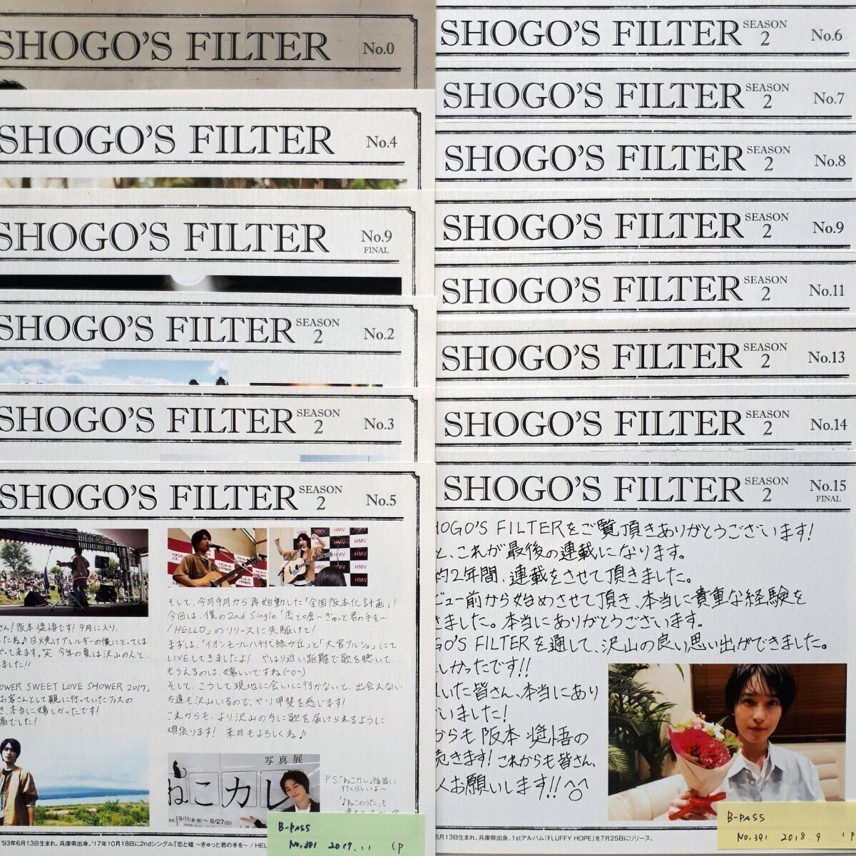 【切り抜き】阪本奨悟 SHOGO'S FILTERなど 23ページ B-PASSの画像1