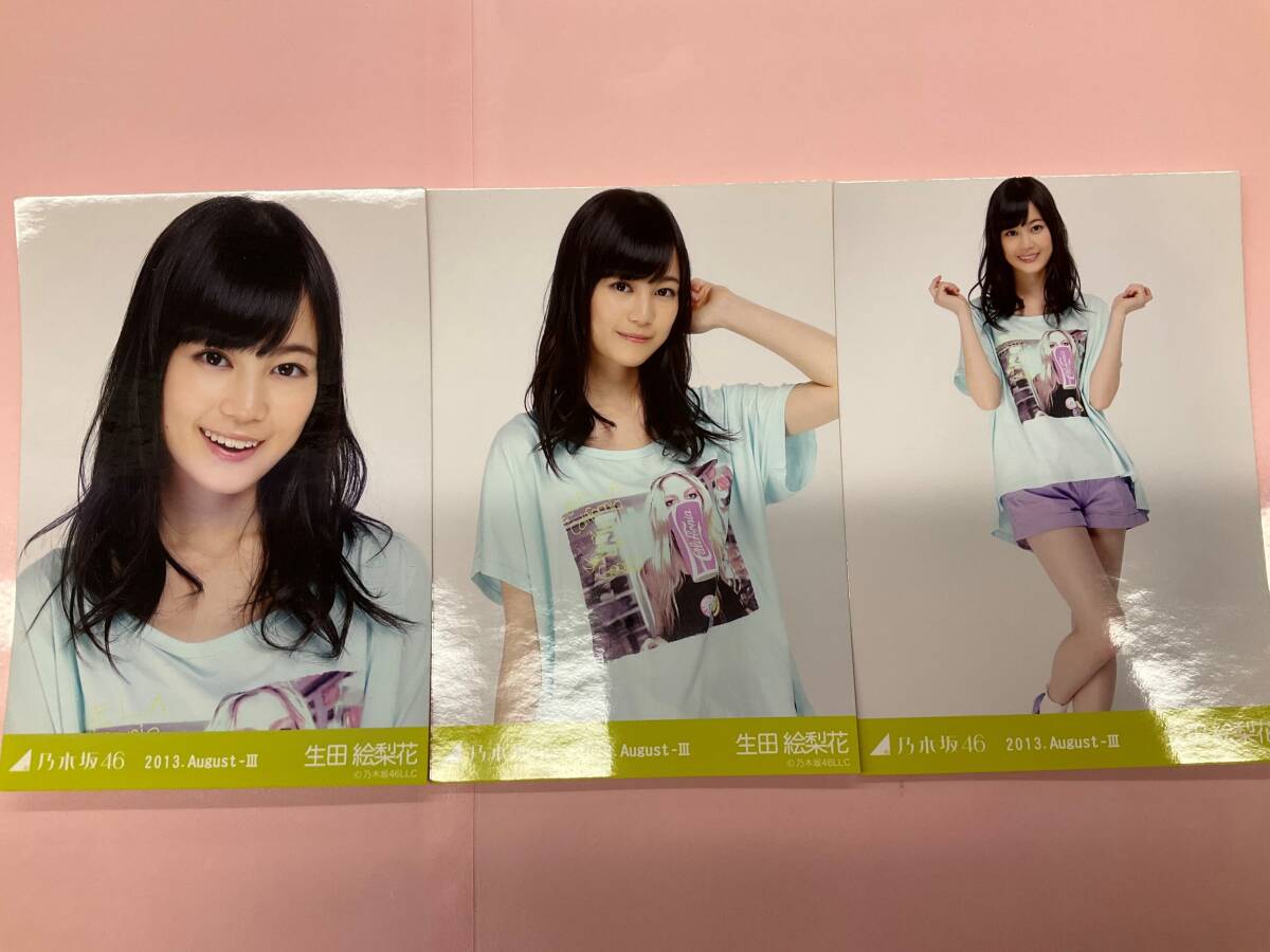 乃木坂46 生田絵梨花 生写真 2013.August-Ⅲ Tシャツ 3枚コンプ /No9780_画像1