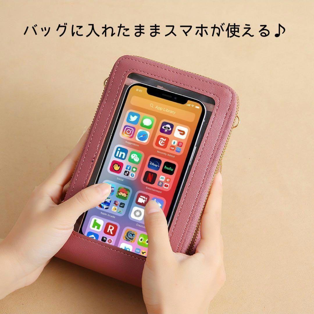 再入荷！スマホショルダー　スマホケース　ショルダーバッグ　赤　スマホポーチ　ミニショルダー　肩掛けバッグ　おでかけ　赤バッグ