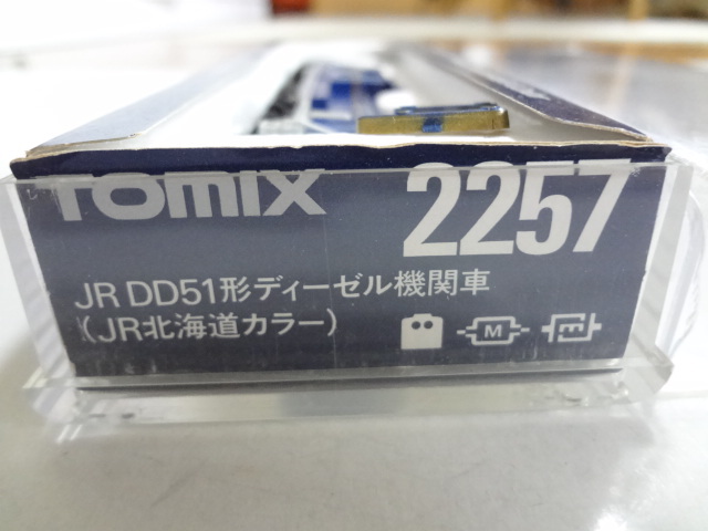 美品★TOMIX 2257 JR DD51形ディーゼル機関車 JR北海道カラー ライト点灯・走行動作確認済トミックス 鉄道模型 送料350円の画像9