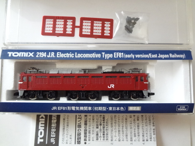 Yahoo!オークション - 新品同様 TOMIX 2194 限定品 JR EF81型 Yahoo!オークション - 新品同様 TOMIX 2194 限定品 JR EF81型
