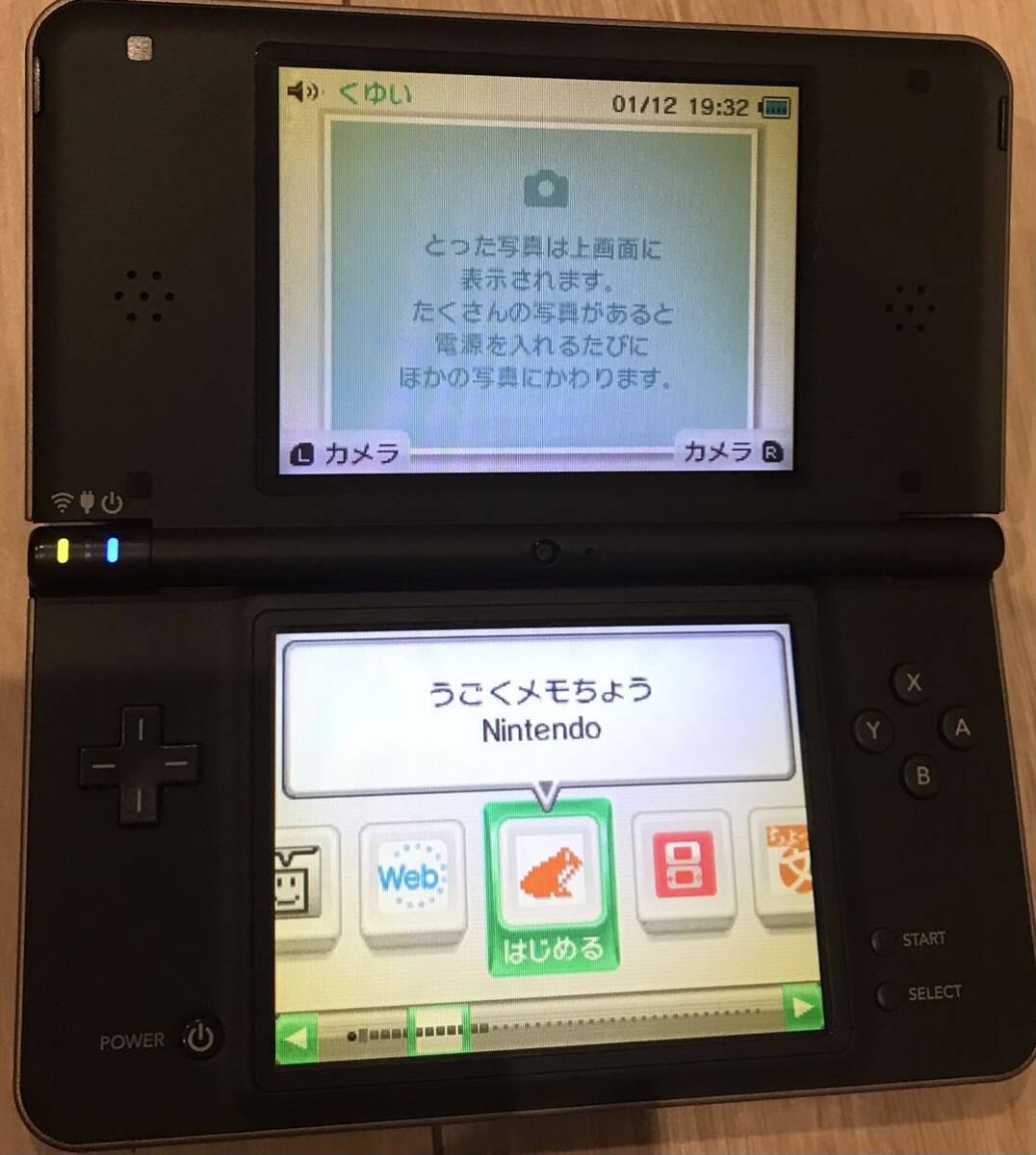 【動作確認済】Nintendo DSI LL 任天堂　ニンテンドー　ダークブラウン