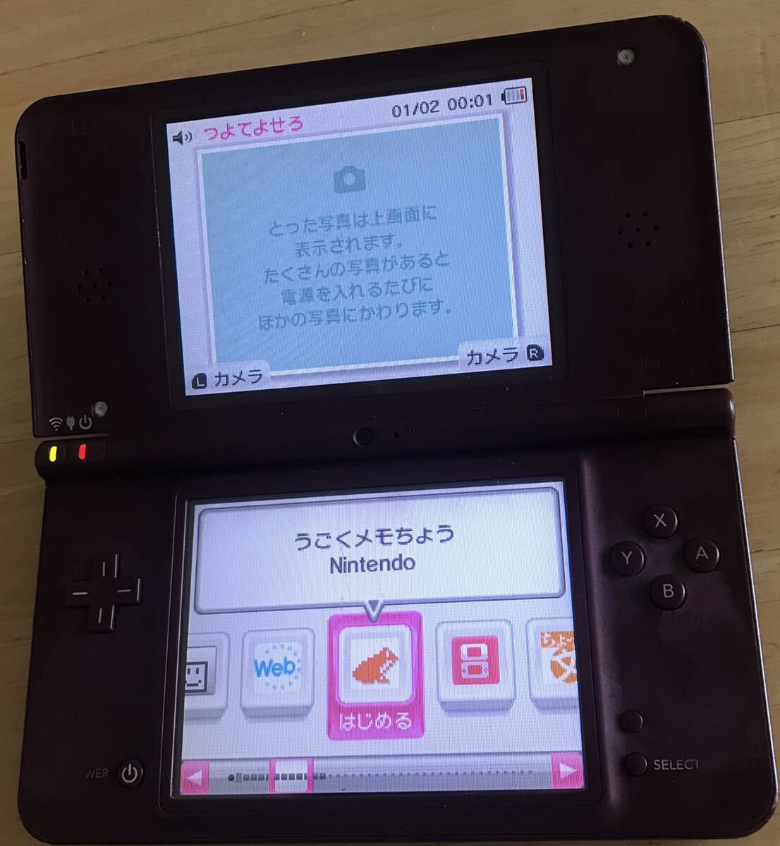 【動作確認済】Nintendo DSI LL 任天堂　ニンテンドー　ワインレッド_画像1