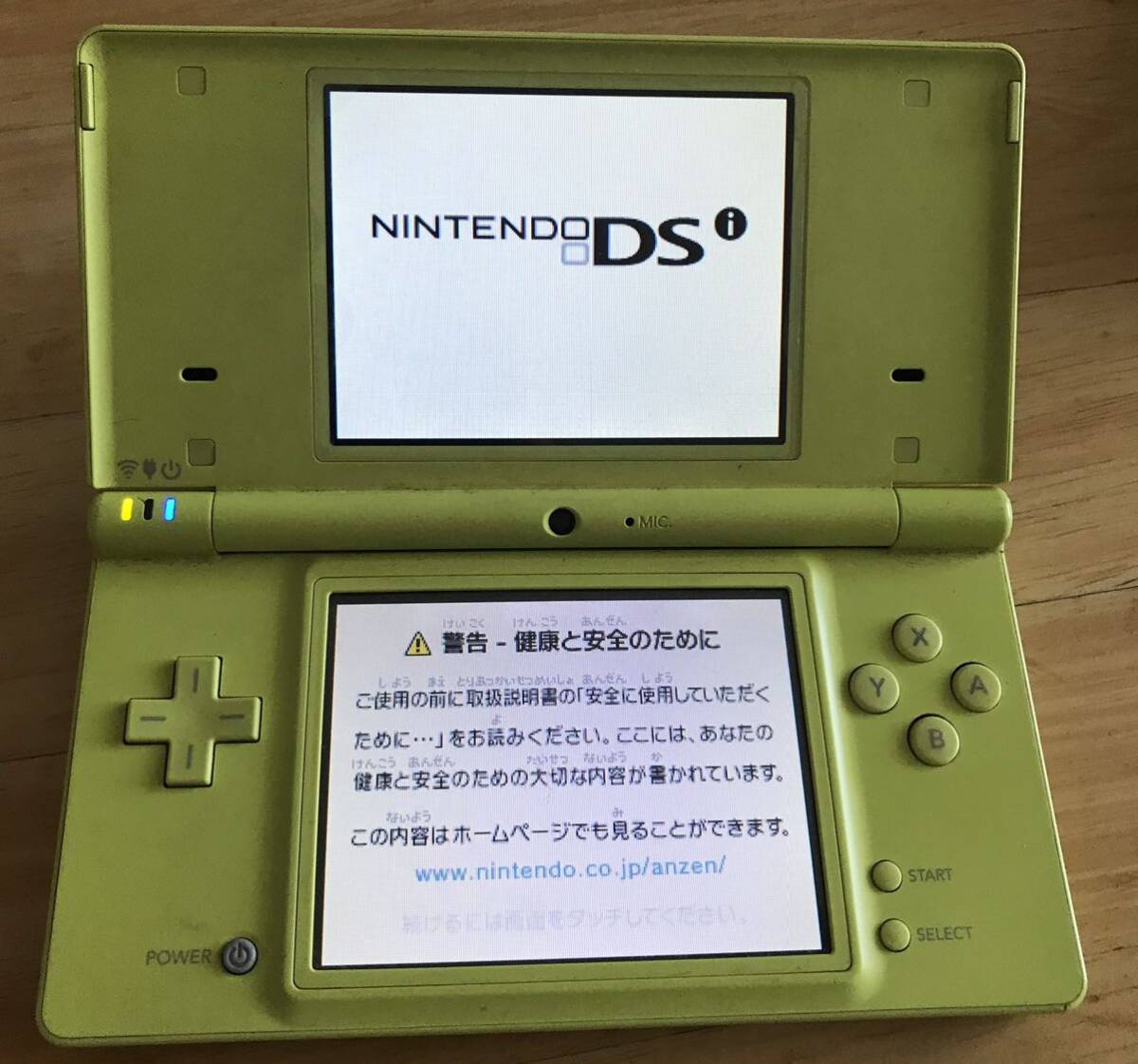 【動作確認済】Nintendo DSI 任天堂 ニンテンドー　ライムグリーン 