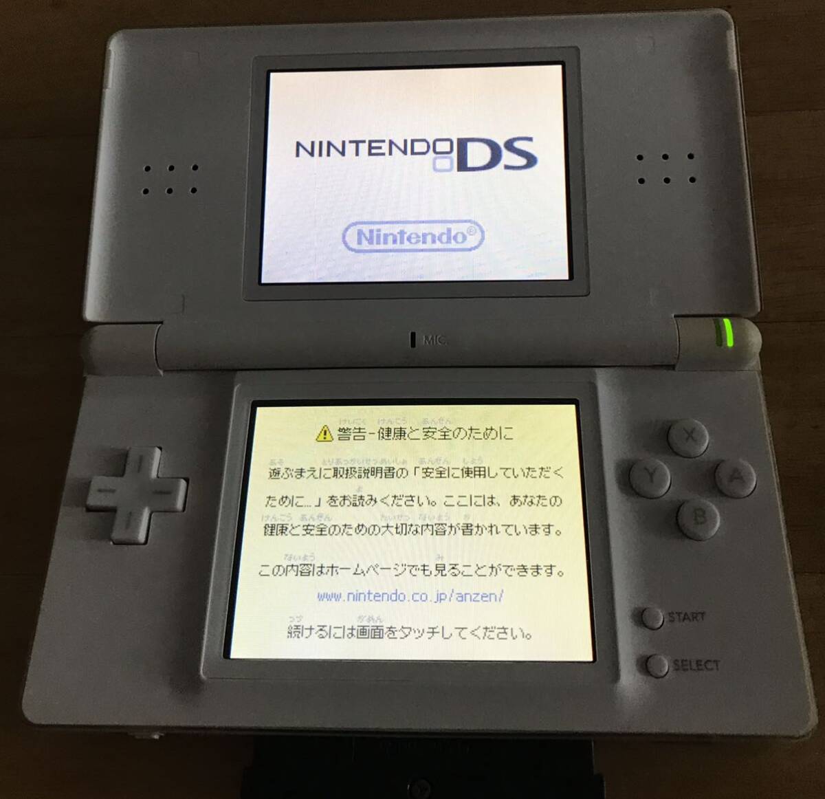 【動作確認済み】Nintendo DS Lite 任天堂 ニンテンドーDS Lite クリスタルホワイト_画像5