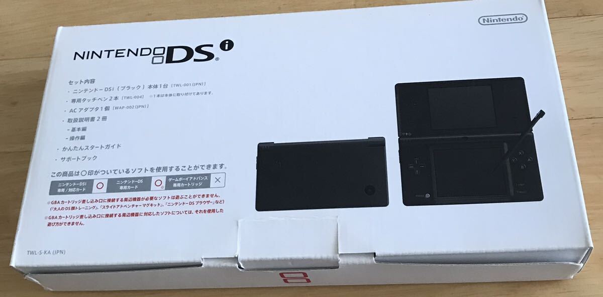 【動作確認済】Nintendo DSI 任天堂 ニンテンドー　ブラック