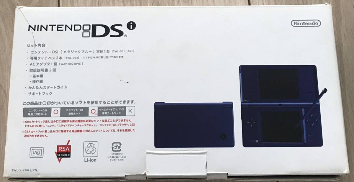【動作確認済】Nintendo DSI 任天堂 ニンテンドー メタリックブルー