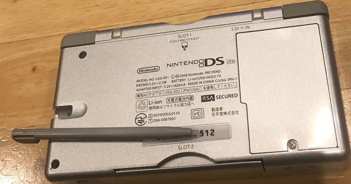 【動作確認済み】Nintendo DS Lite 任天堂 ニンテンドーDS Lite グロスシルバー