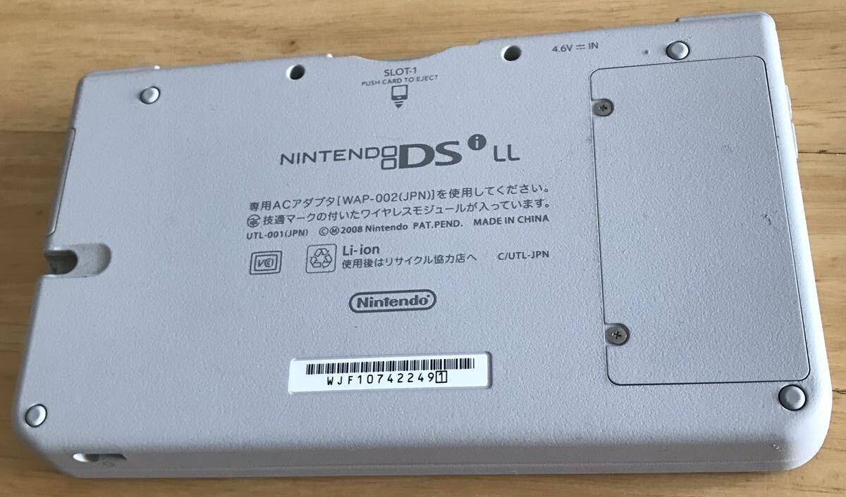 【動作確認済】Nintendo DSI LL 任天堂　ニンテンドー　ホワイト_画像5