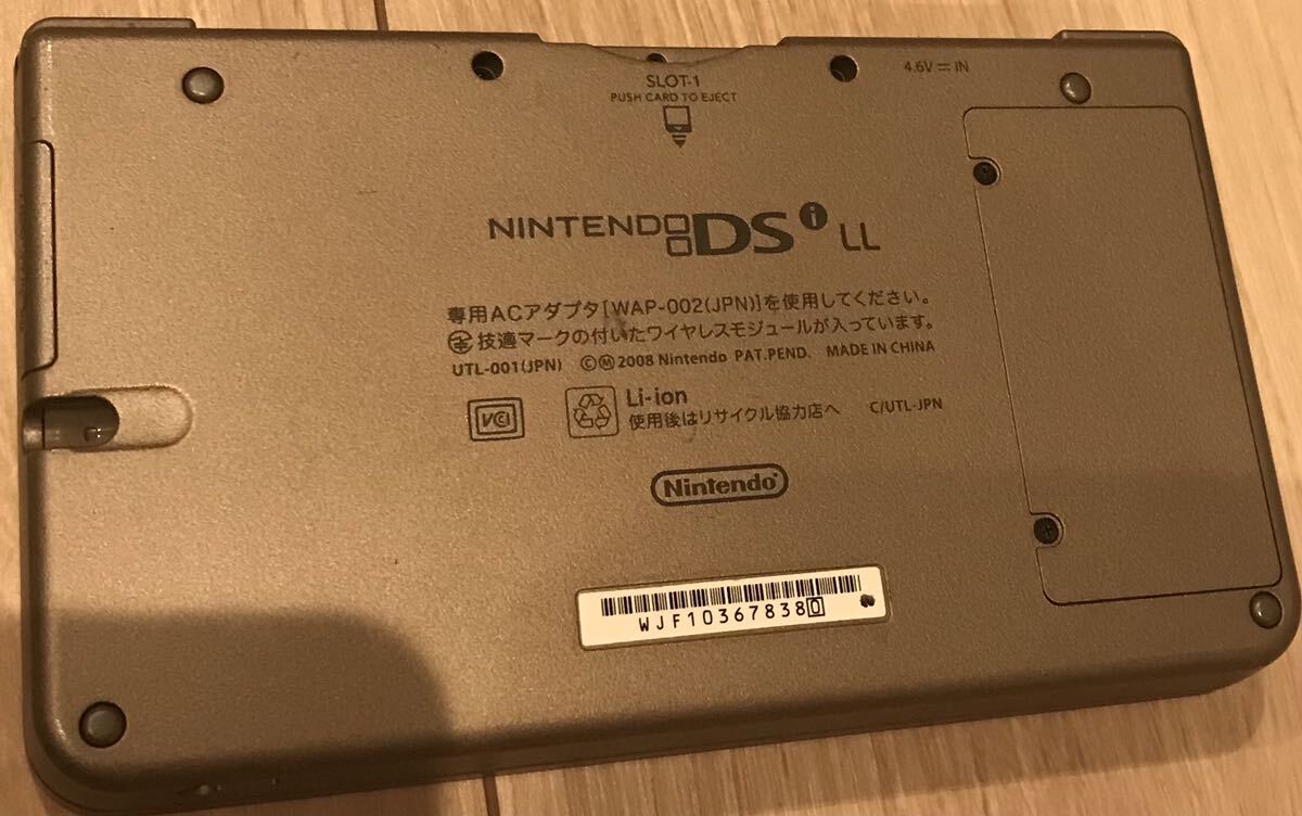 【動作確認済】Nintendo DSI LL 任天堂　ニンテンドー　ダークブラウン