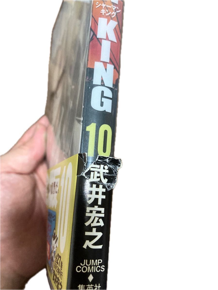 シャーマンキング完全版 全27巻+公式ガイドブックマンタリテ（ジャンプコミックス） 武井　宏之　著