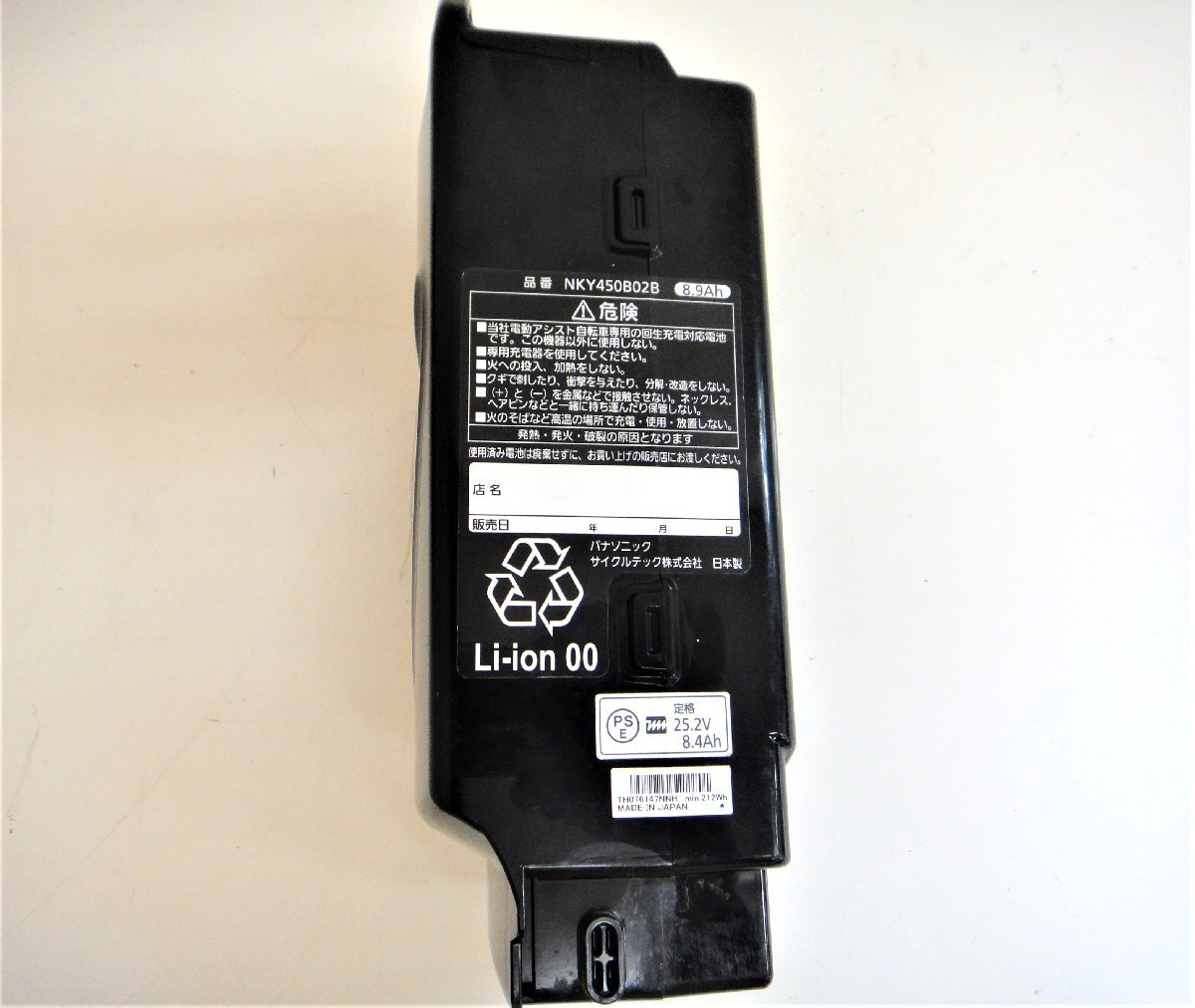 高崎店【現状品】2-7 Panasonic パナソニック NKY450B02B 8.9Ah 電動自転車バッテリ 動作未確認_画像2