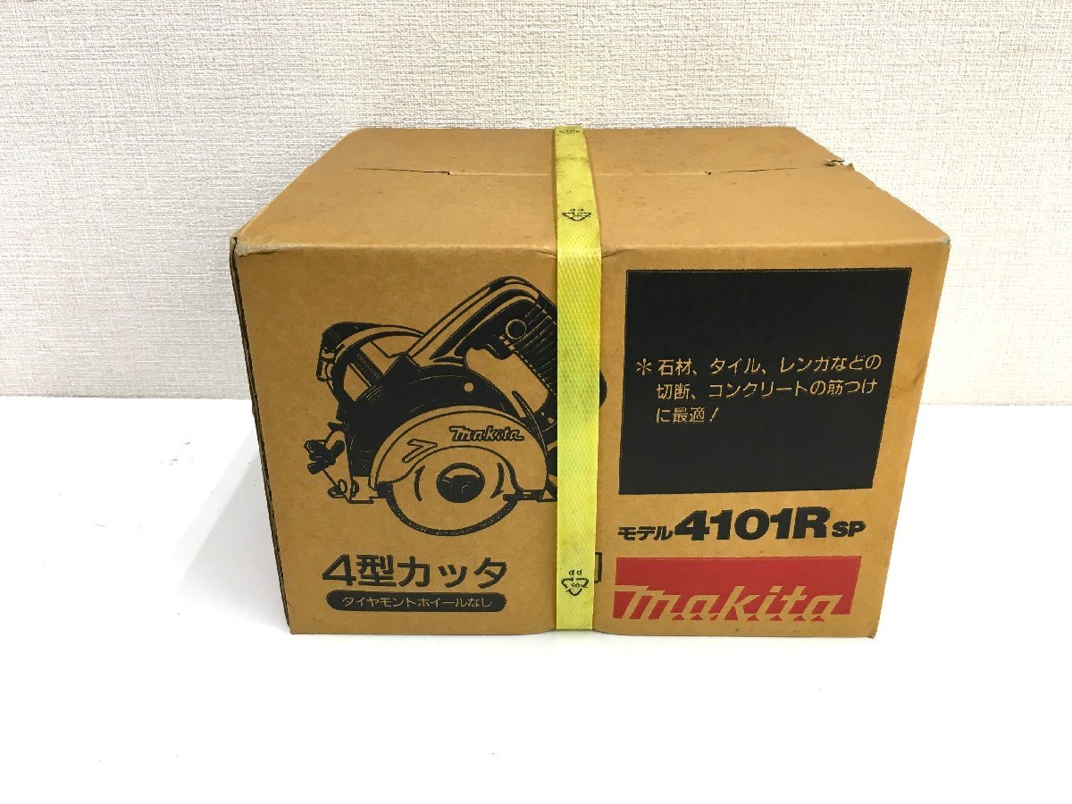 ▲二宮店▲【未開封品】A-4 makita マキタ 4型カッタ 4101Rsp 工具 DIY用品 ダイヤモンドホイールなし_画像1