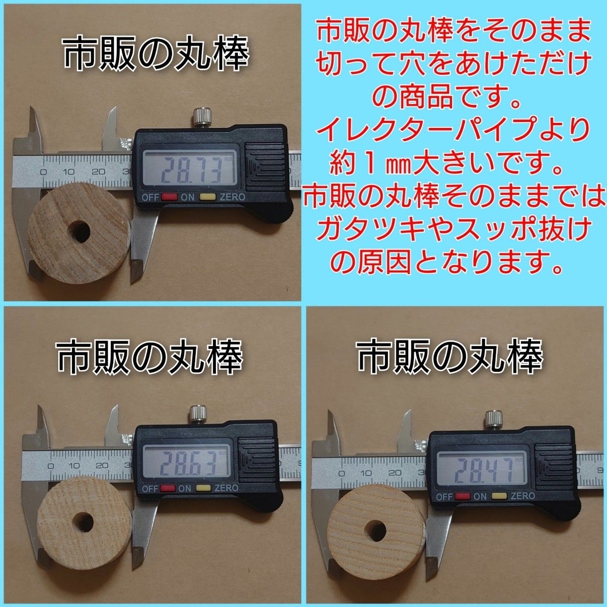 Φ28 イレクターパイプ用アタッチメント + メタルジョイント  2組セット