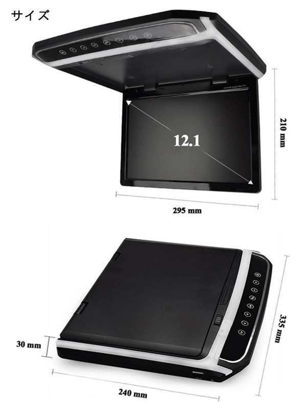 超薄方12.1インチHDMIフリップダウンモニター　デジタルフリップダウンモニター　大迫力液晶採用 LEDバックライト液晶HDMI MicroSD対応_画像5