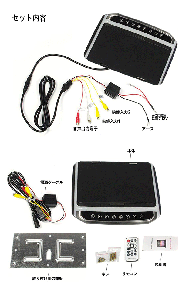 超薄方12.1インチHDMIフリップダウンモニター デジタルフリップダウンモニター 大迫力液晶採用 LEDバックライト液晶HDMI MicroSD対応の画像6