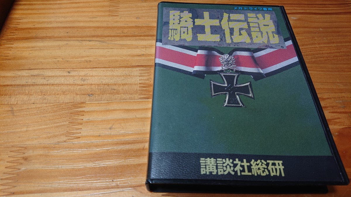 メガドライブ 騎士伝説 箱説はがきあり 状態きれい 同梱可_画像1