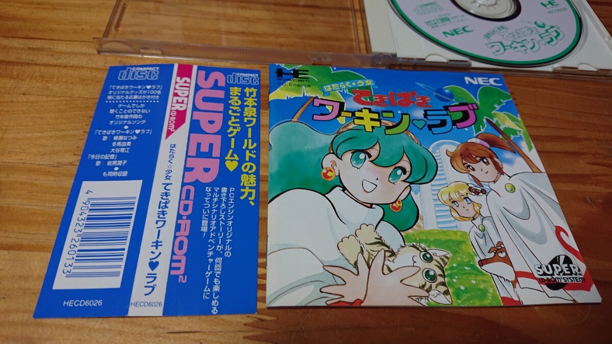 大慧普覚禅師書栲珠 1997年 無著道忠 + 禅林類聚 1995年 智鏡-道 大慧普覚禅師書栲珠 1997年 無著道忠 + 禅林類聚 1995年 智鏡-道