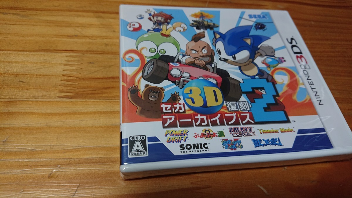 3DS セガ3D復刻アーカイブス２ 新品未開封 同梱可_画像1