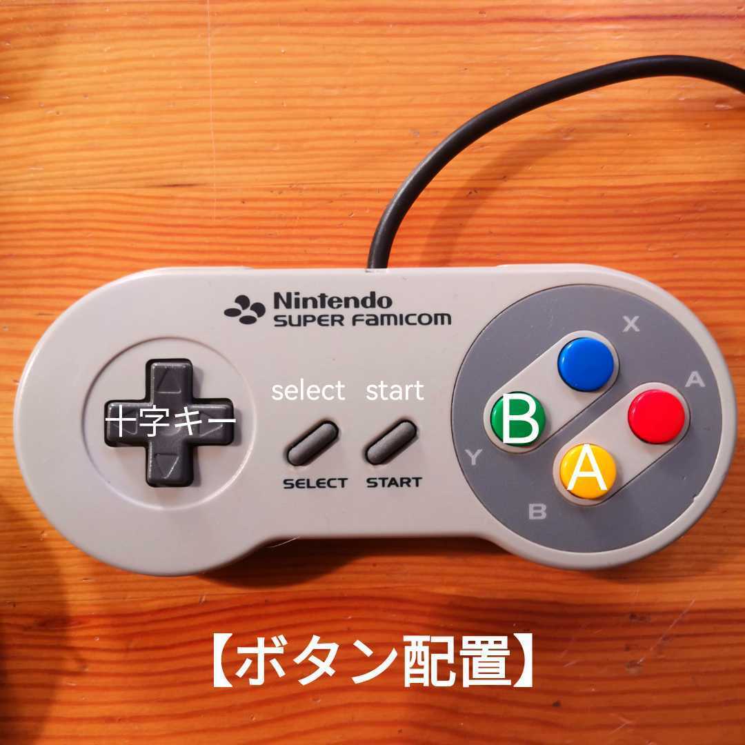  новый Famicom для Super Famicom контроллер соединительный кабель 7 булавка -SFC/SNES изменение 