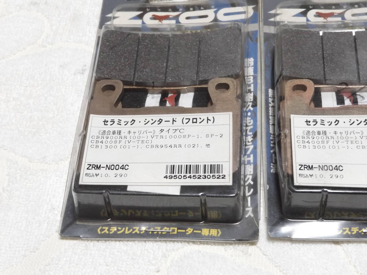 【未使用 絶版】ZCOO TYPE-C CBR929RR CBR900RR CBR600RR CBR600F VTR1000SP CB1300SF CB400SF CBR954RR ホーネット900 600 検 メタリカ 03_画像2