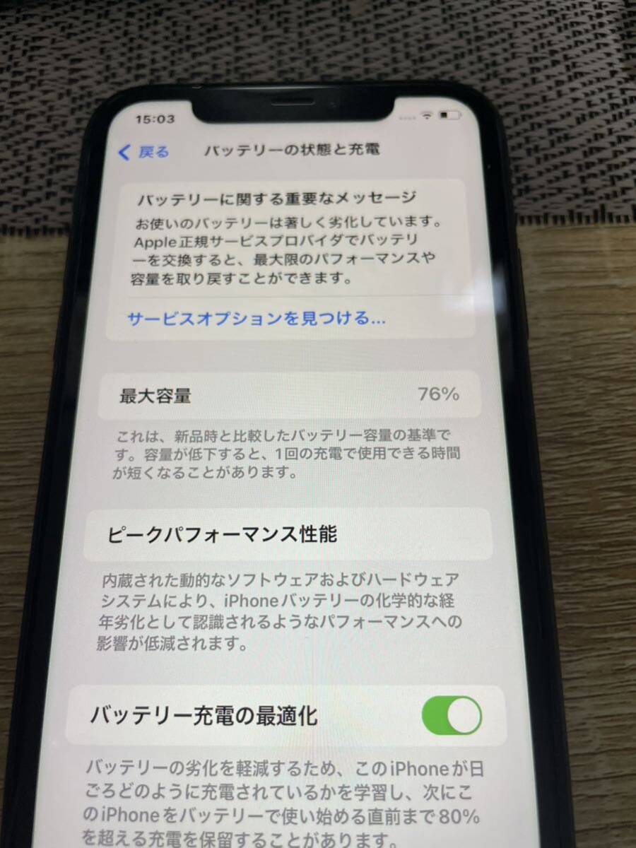 1円スタート　個人出品　iPhone 11 SIMフリー _画像6