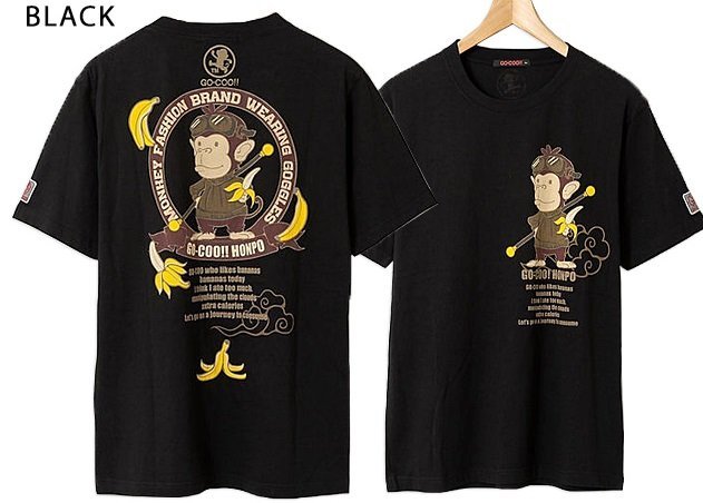 猿はバナナが大好き半袖Tシャツ◆悟空本舗 ブラックLサイズ LG-59901 ゴクー 和柄 和風 お猿さん サル_画像1