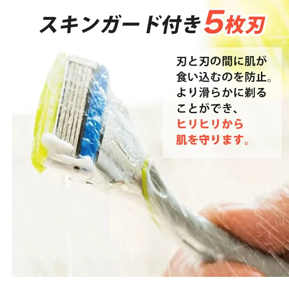 【替刃４個】シックハイドロ５プレミアム    敏感肌用 Schick HYDRO5 PREMIUMの画像2