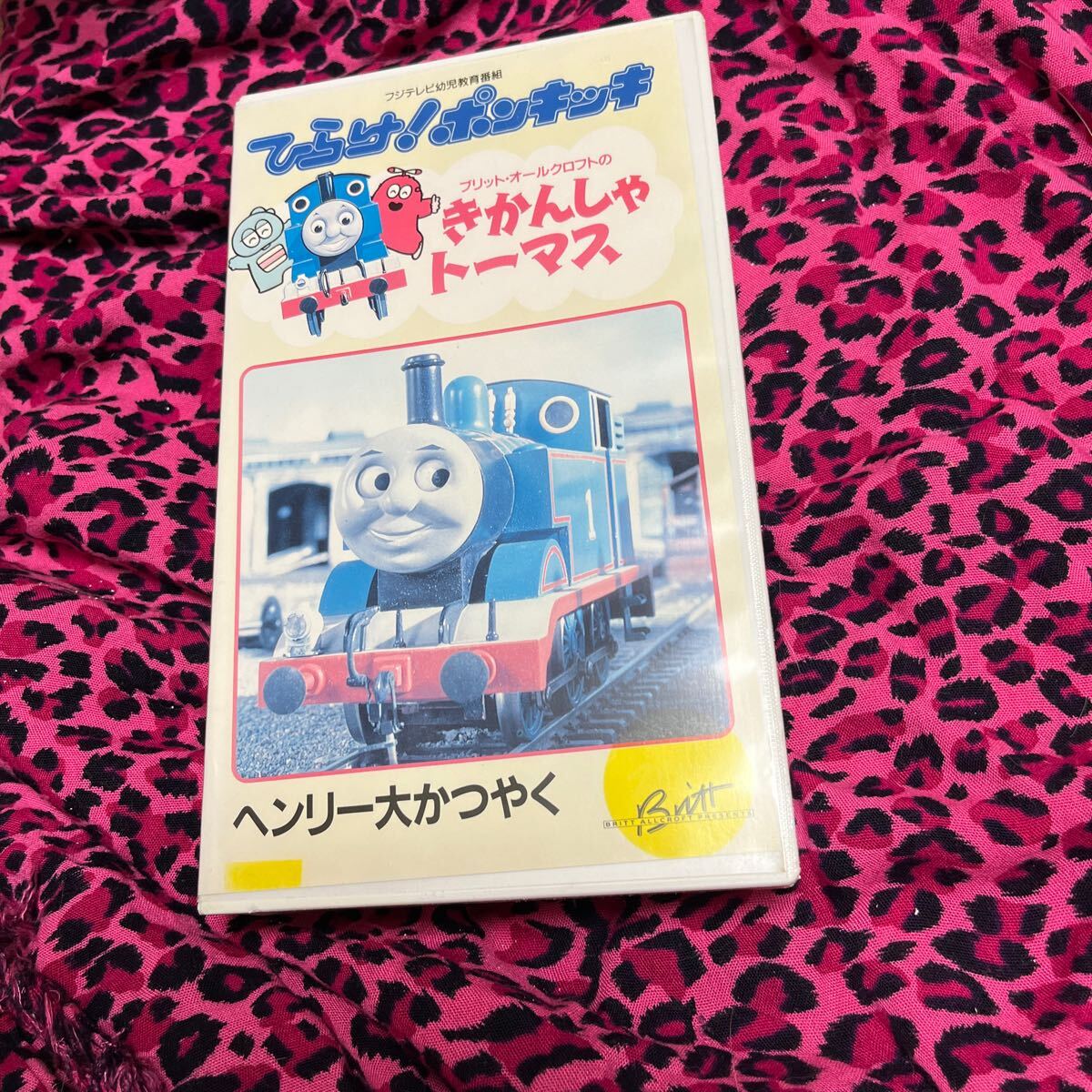 VHS ひらけ！ポンキッキ きかんしゃトーマス ④の画像1